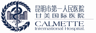 Biomedical Research Center, Calmette University Hospital - Kunming, China 